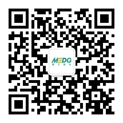 MEDG现工设计公众号二维码