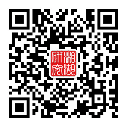湘湖史话公众号二维码
