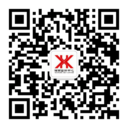 杭州湘湖剧院公众号二维码