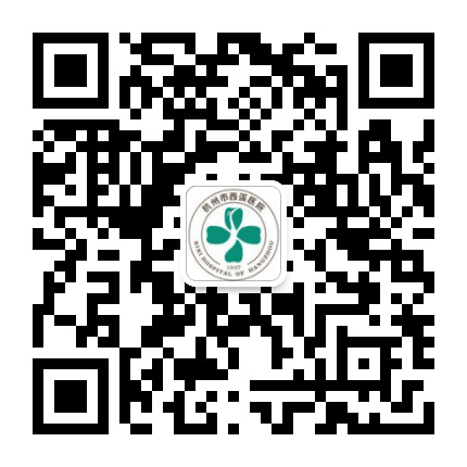 杭州市西溪医院公众号二维码