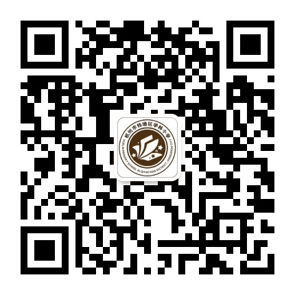 书香学林公众号二维码