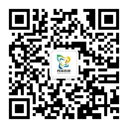 杭州西溪发布公众号二维码