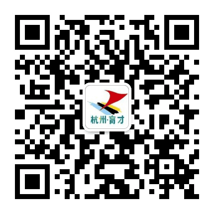 杭州市育才教育集团公众号二维码