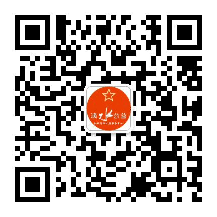 余杭滴水公益公众号二维码
