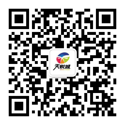 榆树天悦城公众号二维码