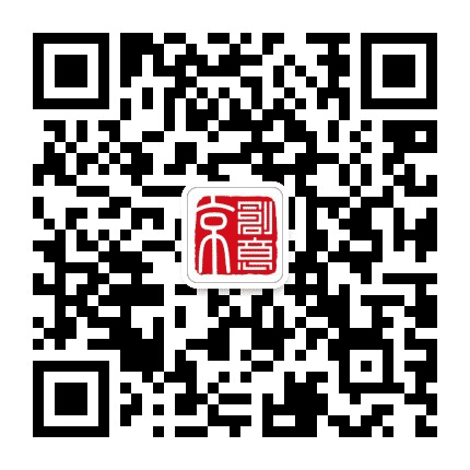 北京国际广告创意节公众号二维码