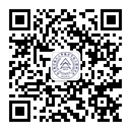 南航空港研究院公众号二维码