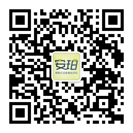 安珀网公众号二维码