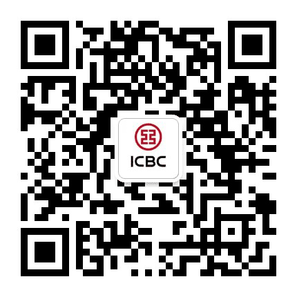 工行龙岩分行公众号二维码
