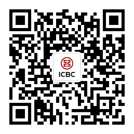 工商银行云南分行公众号二维码