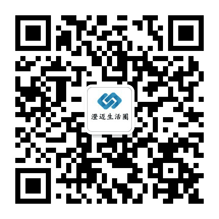 澄迈网公众号二维码
