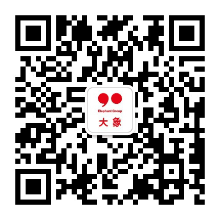 大象公会公众号二维码