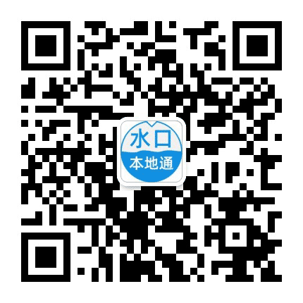 水口商圈公众号二维码