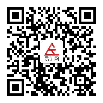 易矿资讯公众号二维码