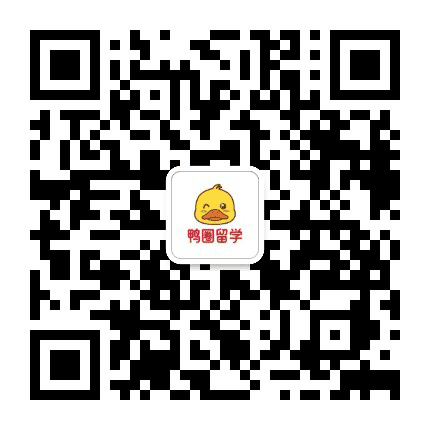 鸭圈雅思公众号二维码