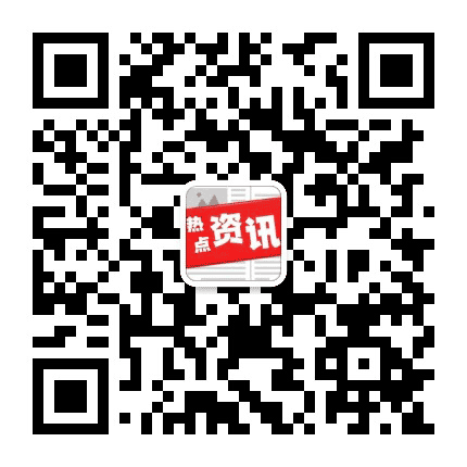 赣州热点资讯公众号二维码