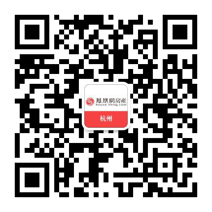 凤凰网房产杭州站公众号二维码