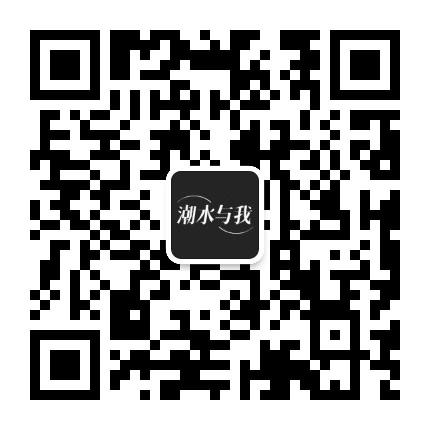潮水与我公众号二维码