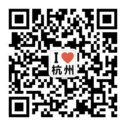 吃喝玩乐在杭州公众号二维码