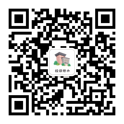 校园修水公众号二维码