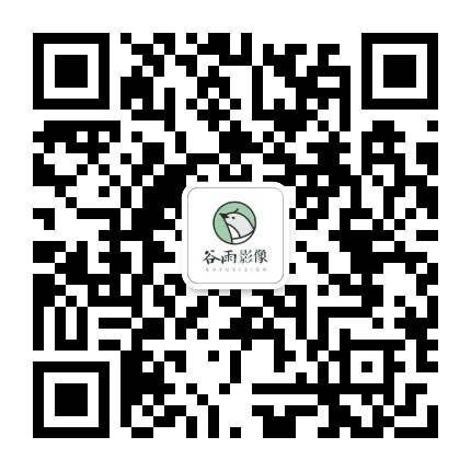 谷雨影像-腾讯新闻公众号二维码