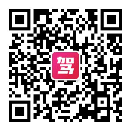 爱驾网公众号二维码