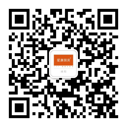 绵阳爱康国宾体检门诊部公众号二维码