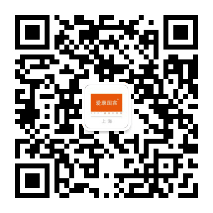 上海爱康国宾公众号二维码