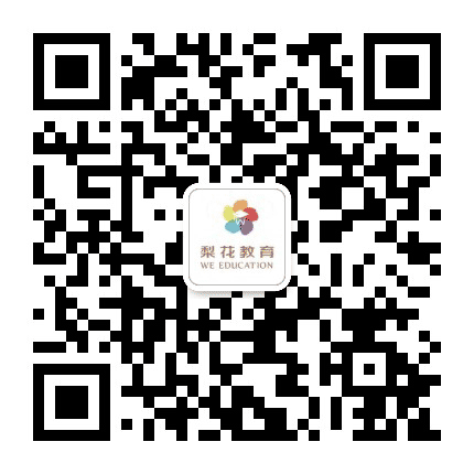 梨花教育公众号二维码
