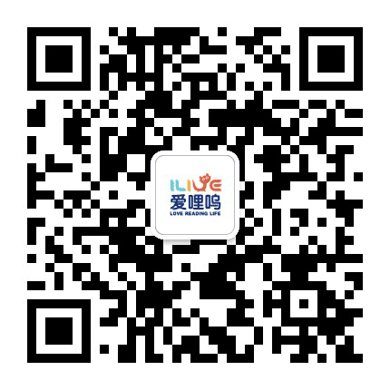 爱哩呜ILIVE亲子阅读公众号二维码
