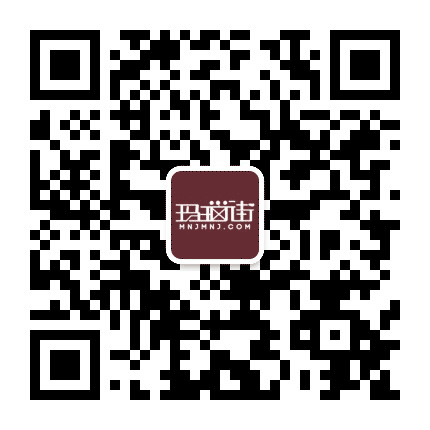 玛瑙街公众号二维码