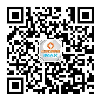 扬州四方国际影城公众号二维码