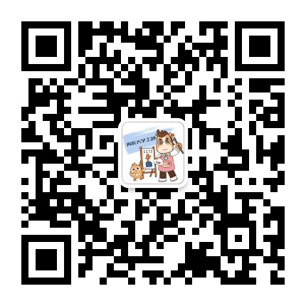 内蒙古医科大学学生工作处公众号二维码