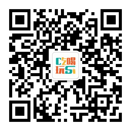 吃喝玩乐IN长沙公众号二维码