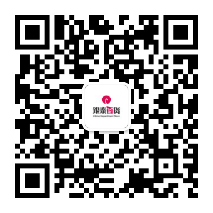 银泰百货咸宁咸安店公众号二维码
