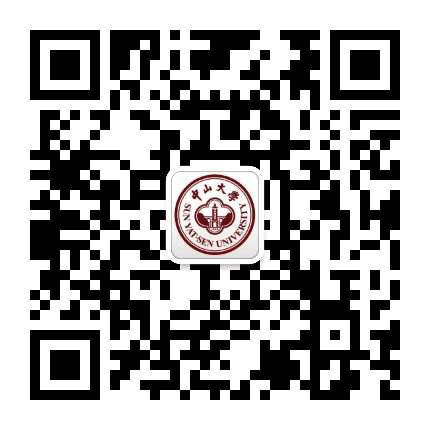 中山大学公众号二维码