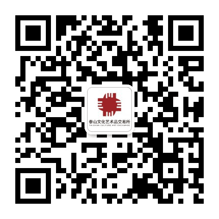 泰山文交所公众号二维码