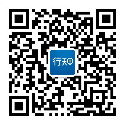 行知万里路公众号二维码