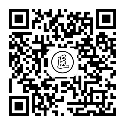 医学圈内事公众号二维码