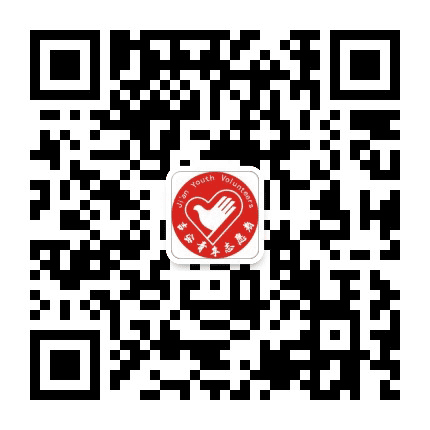 吉安青年志愿者公众号二维码