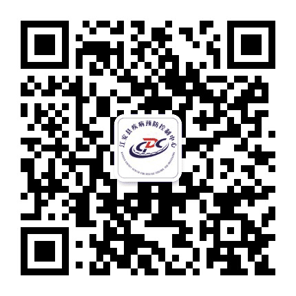 江安疾控公众号二维码