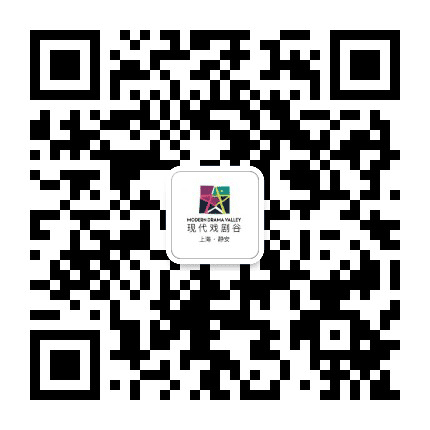 上海静安现代戏剧谷公众号二维码