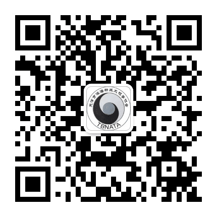 天津市滨海新区太极拳协会公众号二维码