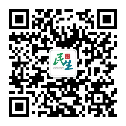 江北新区民生公众号二维码