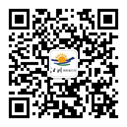 东营市江川国际旅行社公众号二维码