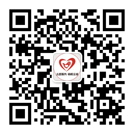 福莱山街道金城社区公众号二维码