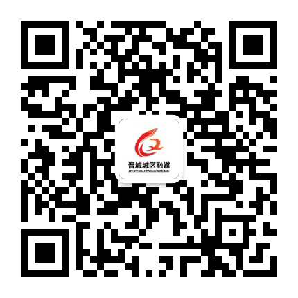 晋城城区公众号二维码