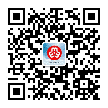 蕉城女性之声公众号二维码