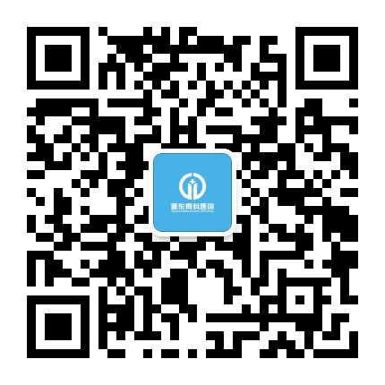 晋城晋东骨科医院公众号二维码