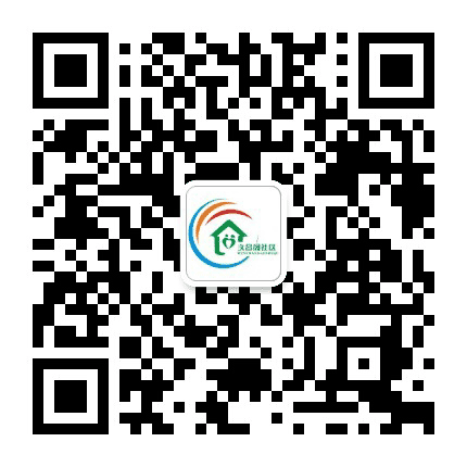 锦城文昌阁社区公众号二维码